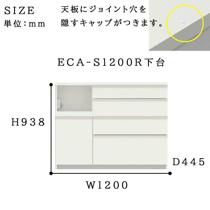 食器棚 キッチンボード ロータイプ レンジ台 完成品 引き出し 幅120