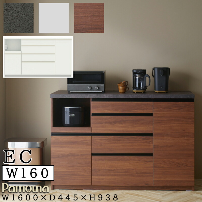 楽天市場】【購入者特典・開梱設置付き・日時指定可能】 食器棚