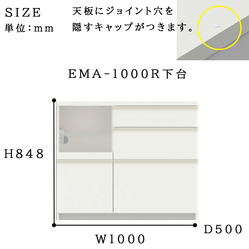 おトク 食器棚 キッチンボード ロータイプ, 50% OFF