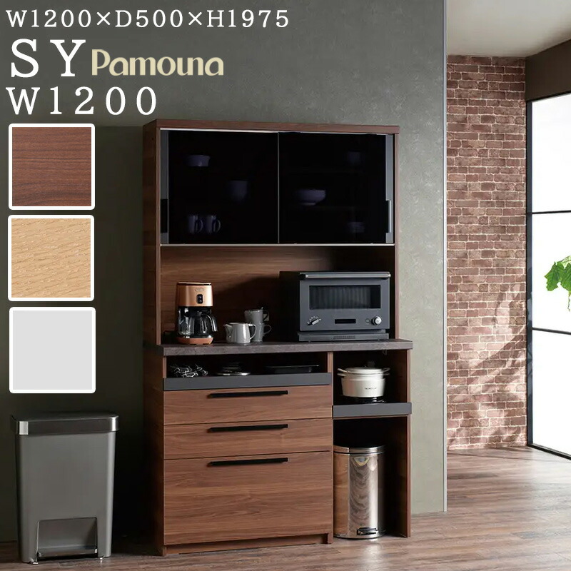 楽天市場】【購入者特典・開梱設置付き・日時指定可能】 食器棚