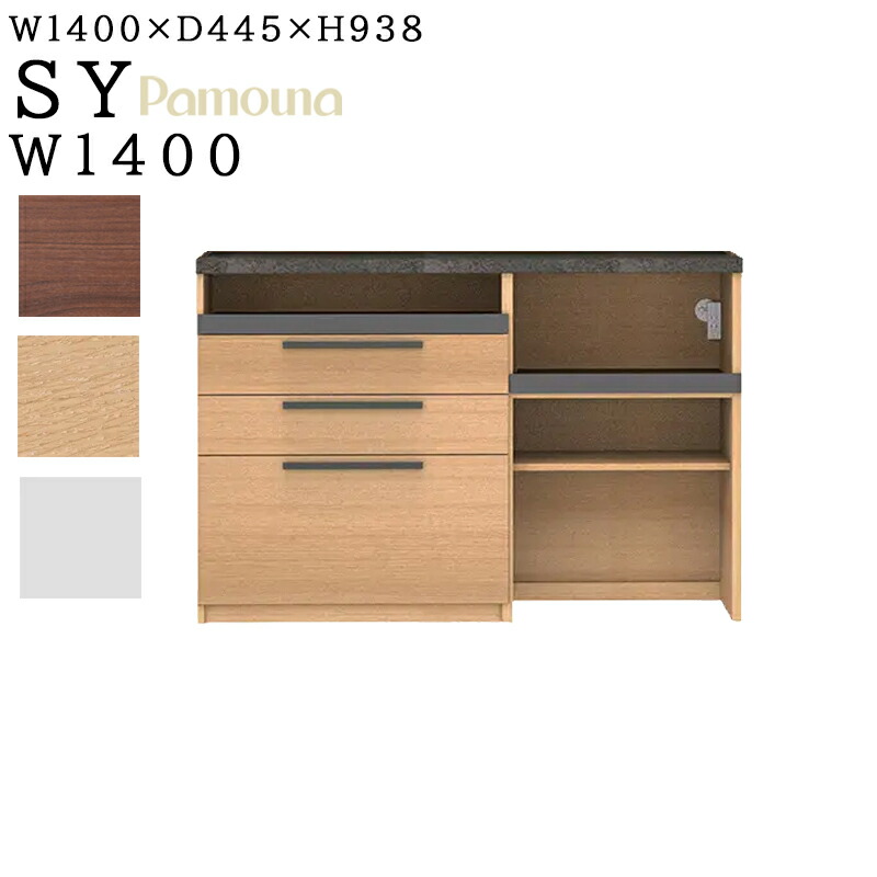 楽天市場】【開梱設置付き】 食器棚 キッチンボード ロータイプ 幅140