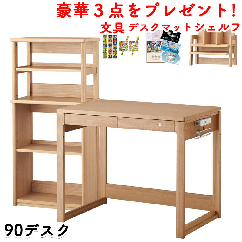 楽天市場】デスク用ワゴン 勉強机 チェスト ワゴン 学習机 ワゴンのみ