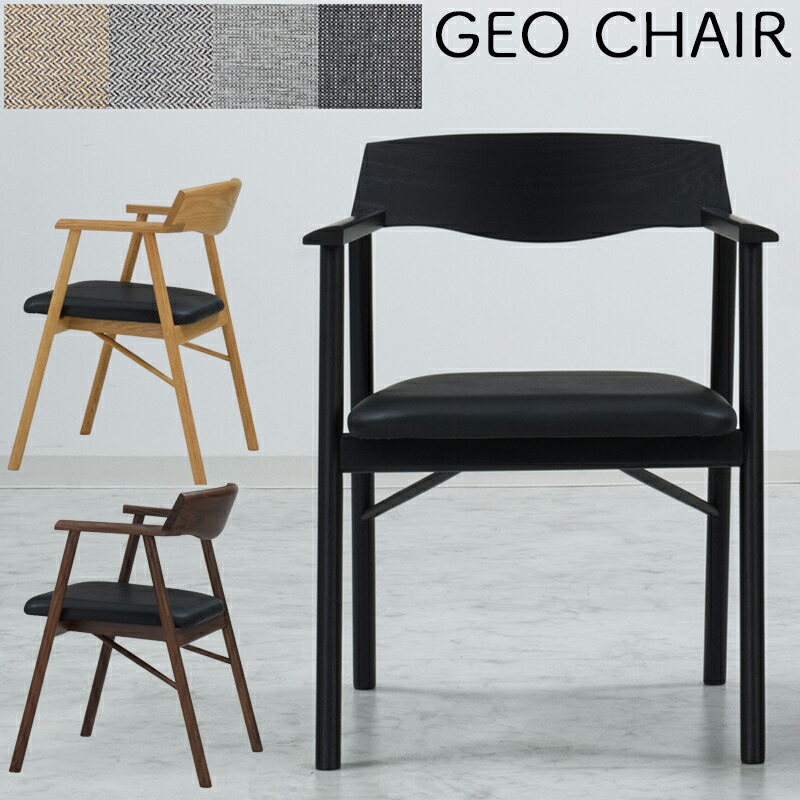 JTカンパニー ハルチェア　展示品 楽天市場】開梱設置便 ダイニングチェア 天然木レッドオーク無垢材 JT