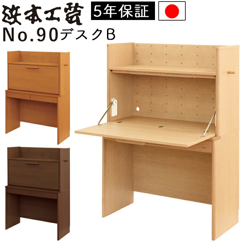 楽天市場】【10%offクーポン】 浜本工芸 No.90ライティング