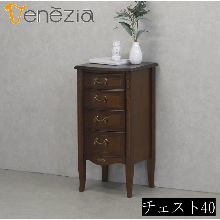 チェスト キャビネット 収納 棚 引出し 幅40 上品 ネオクラシカル調 アクセント家具 おしゃれ タッセル模様 オール塗装仕上げ リビング 木製 木目調 イタリアンエレガントファニチャーシリーズ 東海家具 VENEZIA ベネチア チェスト40|家具の穴場 カナケン