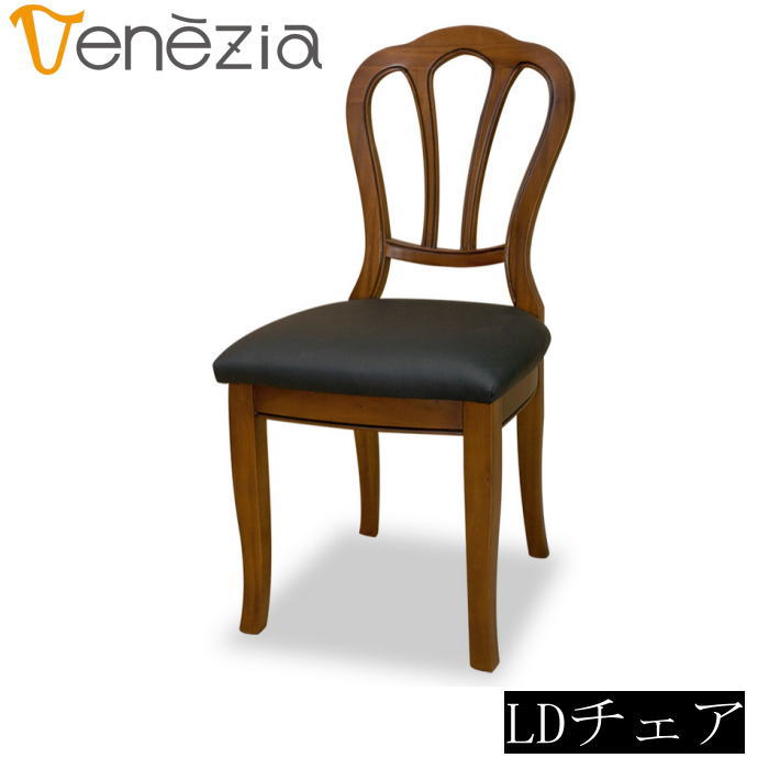 LDチェア 椅子 イス チェア 合成皮革 PVC おしゃれ 木製 木目調 コンパクト 上品 ネオクラシカル調 イタリアンエレガントファニチャーシリーズ 東海家具 VENEZIA ベネチア LDチェア(PBK) 30,030円