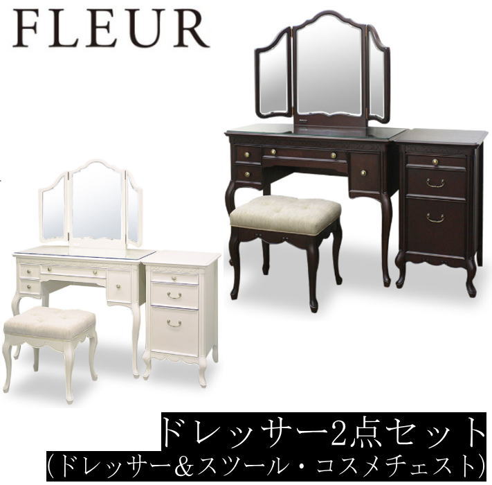 【開梱設置付き】 ドレッサー 2点セット 【ドレッサー＆スツール ＆コスメチェスト】 おしゃれ 木目調 上品 クラシック調 アクセント家具 寝室 フレンチ エレガント フェミニンスタイル 東海家具 FLEUR フルール ドレッサー 2点セット FLEUR-DM FLEUR-WH