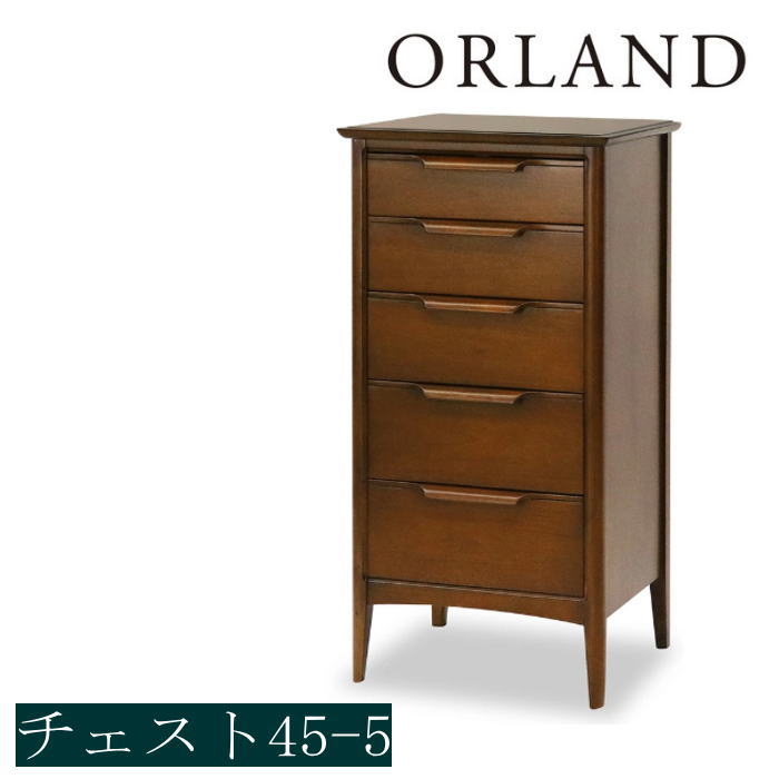 【開梱設置付き】オーランド チェスト 長方形 幅45×41 おしゃれ シンプル 木製 木目調 デスク 上品 書斎 北欧テイスト ヴィンテージ ミニ書斎＆小物家具シリーズ 東海家具 ORLAND　オーランド　チェスト45-5