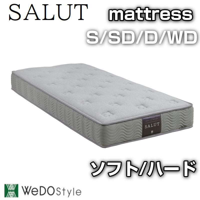 マットレス S SD D WD ポケットコイル ソフト ハード 両面リバーシブル 通年仕様 竹炭生地 ダブルタッセル生地 寝返り 寝具 通気性 ベッドマット 寝具 WeDOStyle SALUT ウィドゥスタイル サリュ S/WD/D/WD ソフト/ハード 両面使い グレー色｜家具の穴場　カナケン