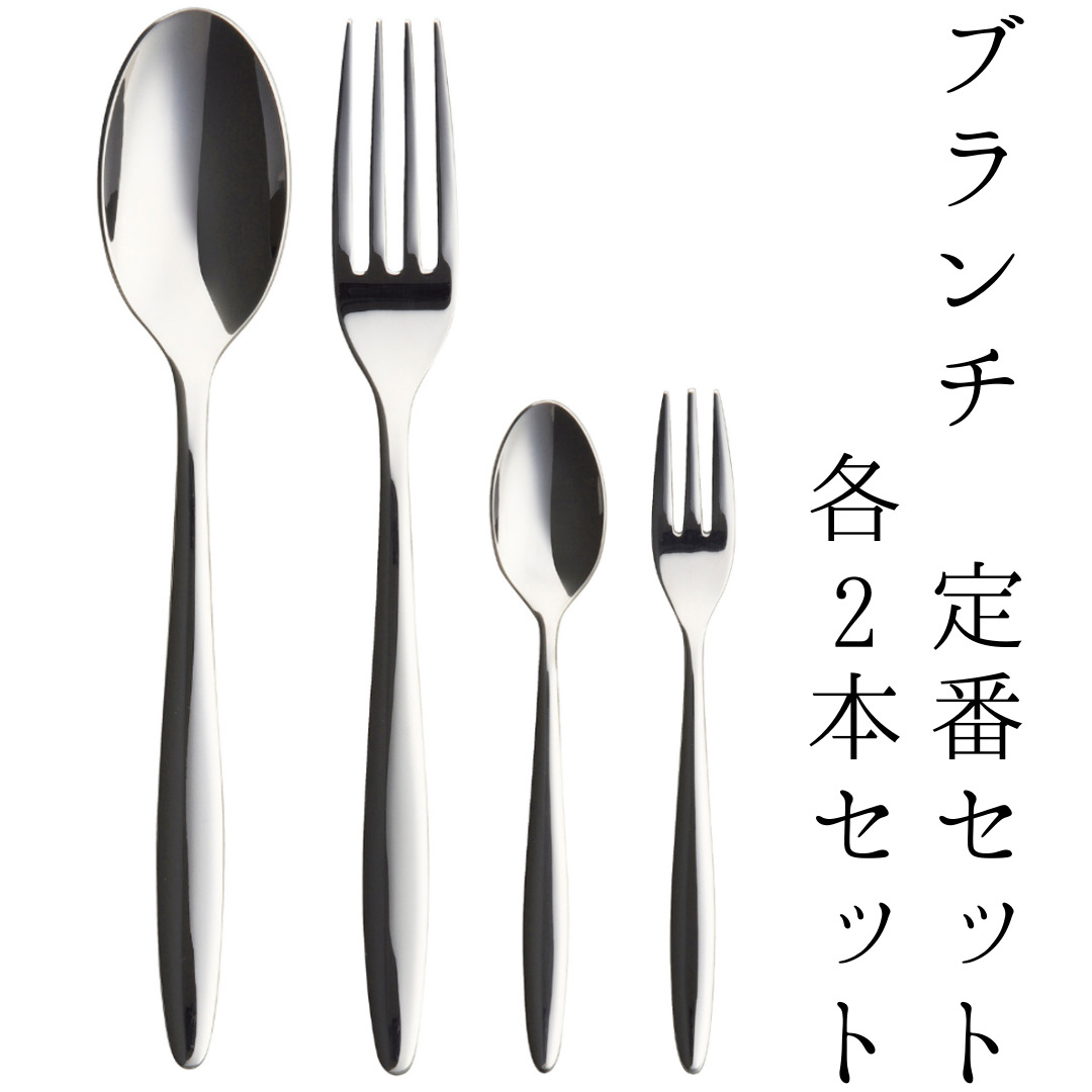 飛行機三条産する それぞれ2 冊 定番一組 分店 黄砂匙 デザート民族音楽 ヒメフォーク カフェースプーン カトラリーセット 真新しい暮す 赤条々 華奢 定番 Bidbuyimporters Com