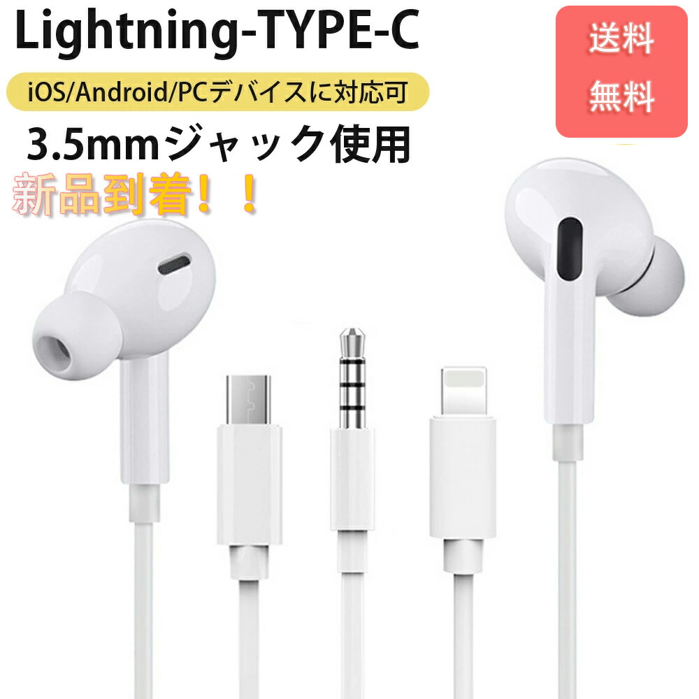 OPPO Reno A　新品未使用の充電器、USBケーブル、イヤフォン付き 楽天市場】新品未使用【OPPO純正付属品】オッポ スマートフォン