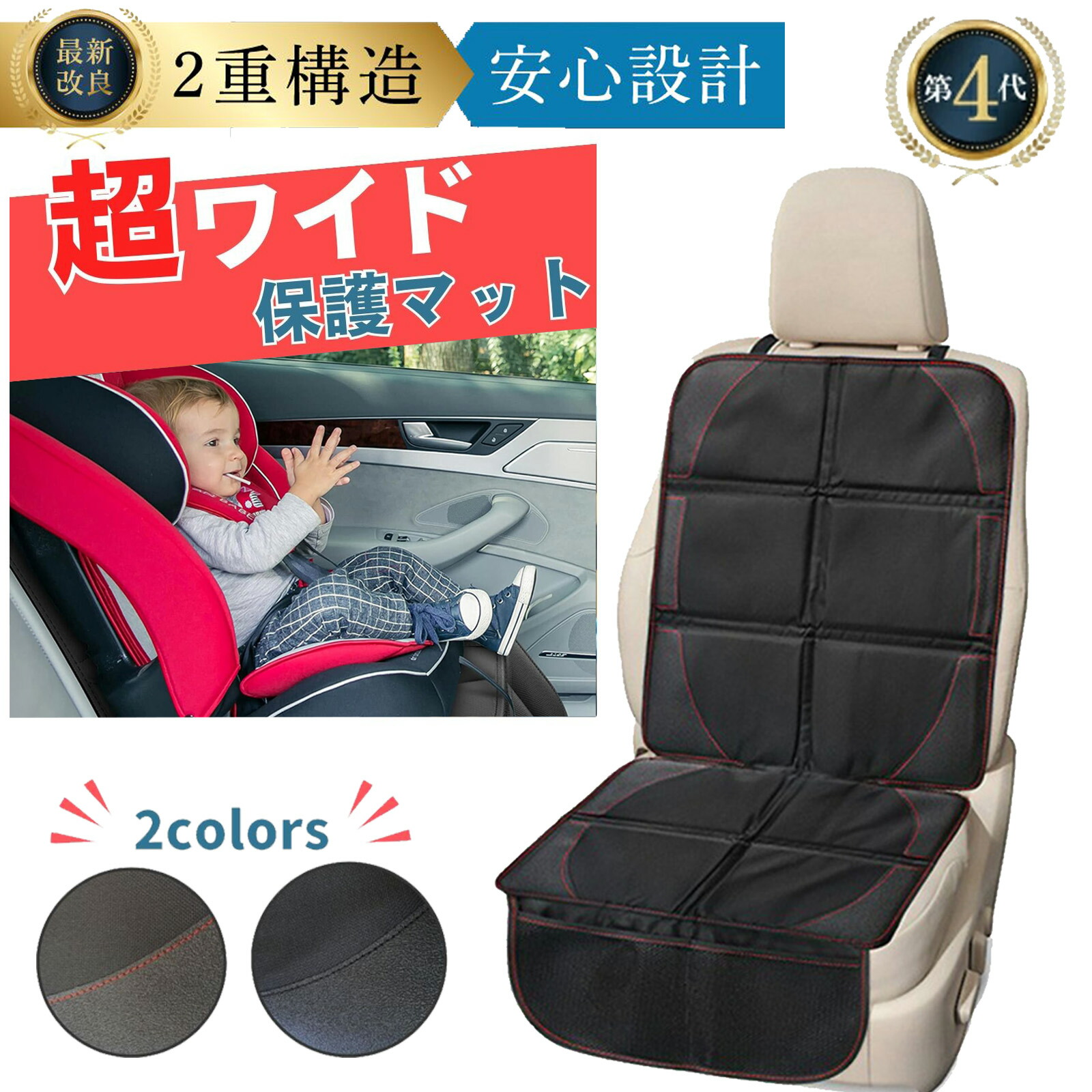 けだまさま専用 ご注文品 モカ シートカバー コットン 汚れ防止 02-171.jpg