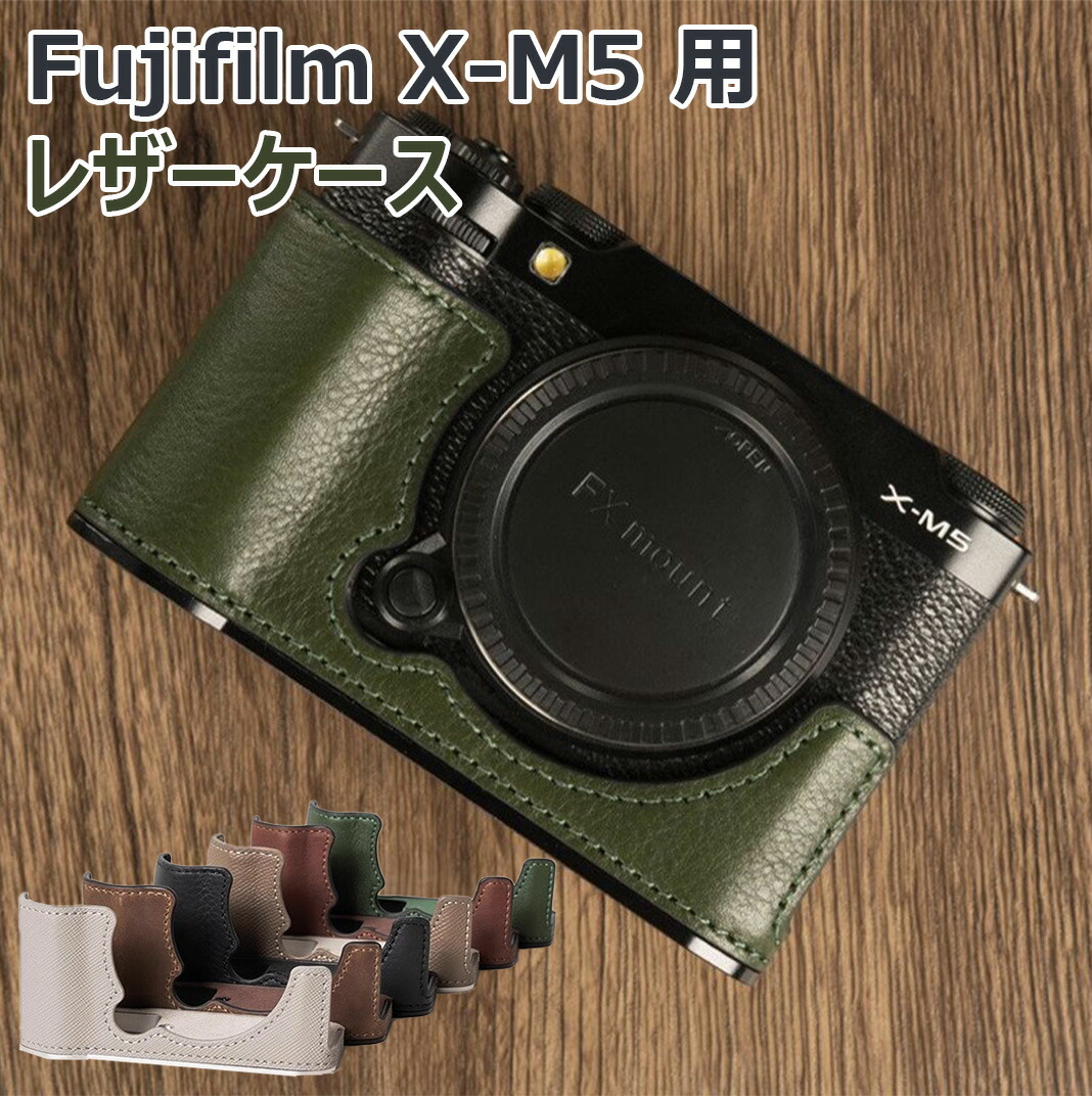 FUJIFILM X-M5 XC15-45mmレンズキット、レザーハーフケース Amazon.com : SMALLRIG X-M5 Leather Half Case Kit for