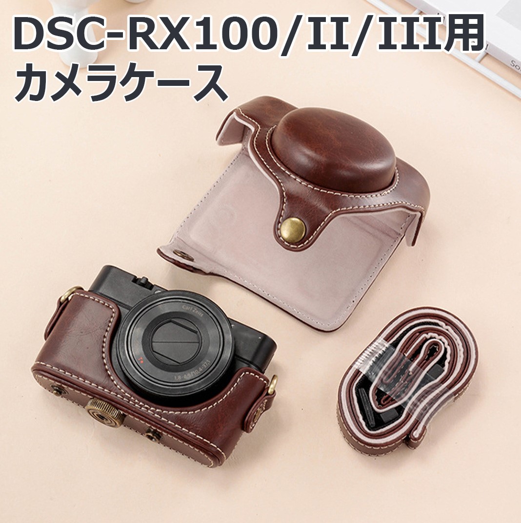 SONYデジカメ RX100III DSC-RX100M3 （純正ケース付き rx100-black.jpg