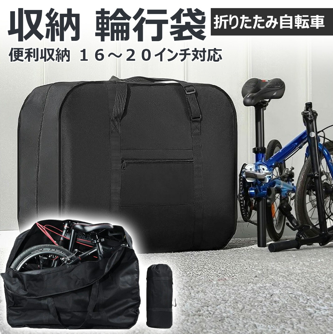 ベロライン MOBILLY モバイリー 輪行キャリーバッグ MOBILLY 輪行キャリーバッグ｜GIC BIKE COLLECTION / ジック株式会社