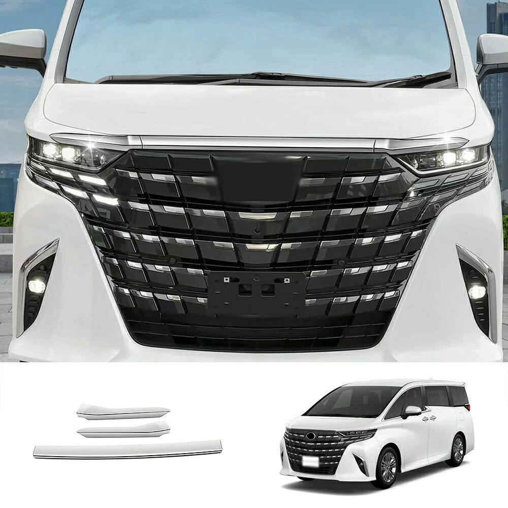 【トヨタ アルファード ヴェルファイア 適用】ボンネットガーニッシュ フロントグリルガーニッシュ エアロパーツ ABS 車種適用 アクセサリー 3p 新型 アルファード・ヴェルファイア40系 対応｜かな美商店