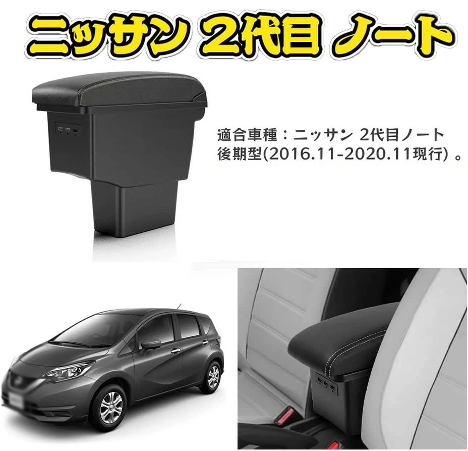 楽天市場】【即納】【日産 ノート 専用】ニッサン 2代目 ノート 車用