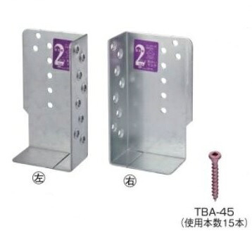 タナカ オメガー ２倍筋かいマルチ AA1061 ５０個（働きかける各２５個入）１入れもの