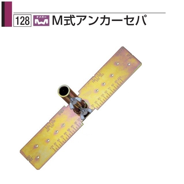 タナカ オメガ Ｍ式アンカーセパ BA1544 ２５個入１箱
