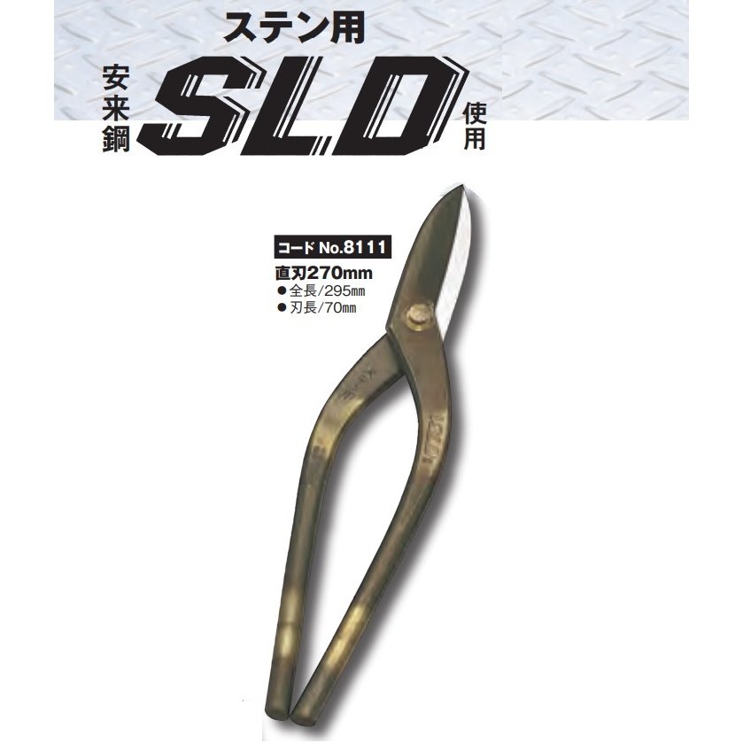 大規模セール ツボタ 種光 ステン用SLD 柳刃300 8118 ad-naturam.fr