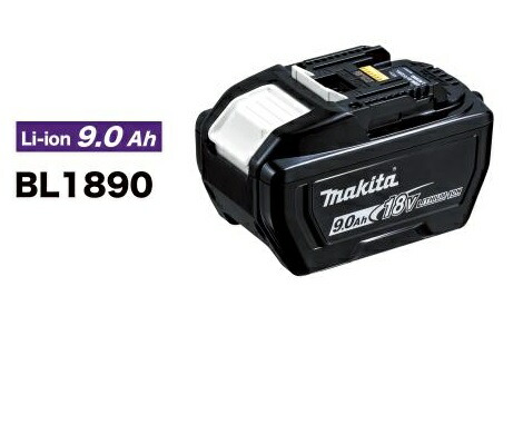 楽天市場】マキタ電動工具 18Vリチウムイオンバッテリー【大容量9.0Ah