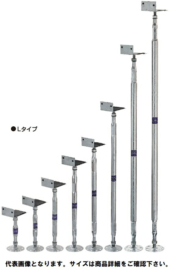 【送料無料】タナカ スチール束＜ジャッキー２＞２５０用Ｌタイプ AA4326 （25本）1ケース