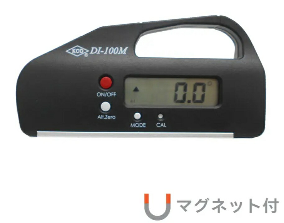 アカ仕合わせ製造所 DI-100M  パウダーコンパクトデジタル気泡管水準器器 磁石付