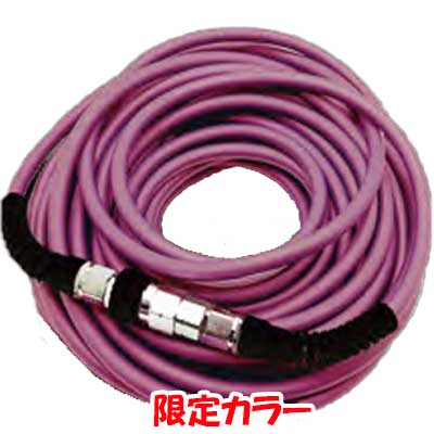 【制限事項色】H\u0026M 高圧配管 COBRA 20m TKH620COBP 淡彩サクラ色