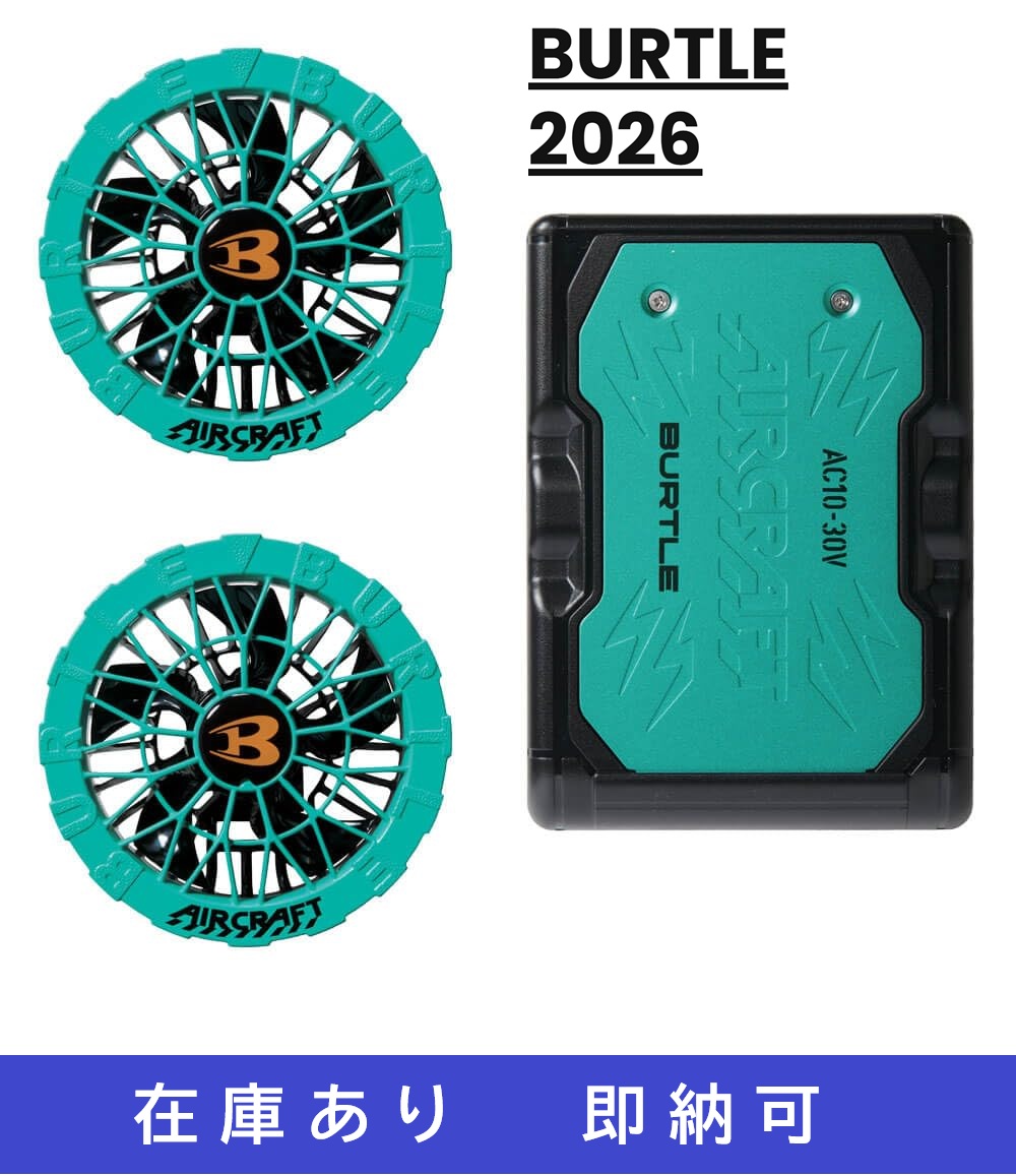 楽天市場】バートル 黒ファン+22Vバッテリーセット AC08+AC08-1 楽天市場】バートル 黒ファン+22Vバッテリーセット AC08+AC08-1