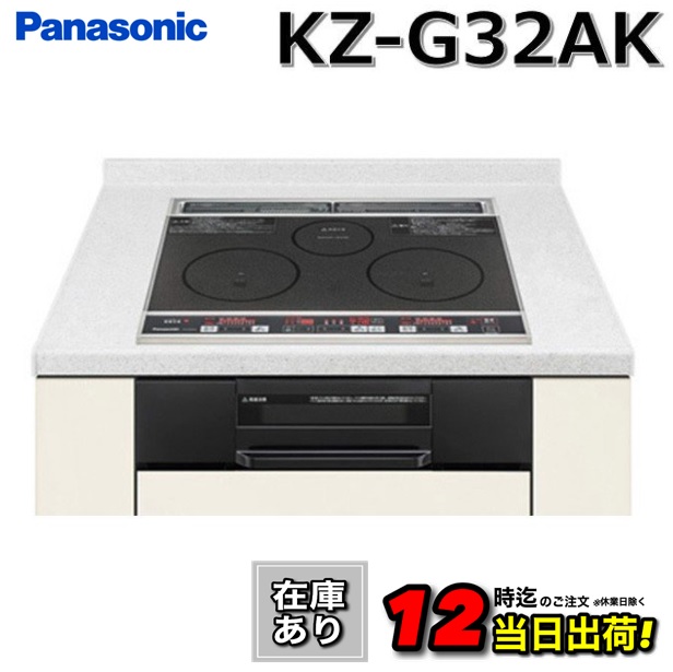日本製】 ソロ様専用 Panasonic製IHクッキングヒーター KZ-G32AS