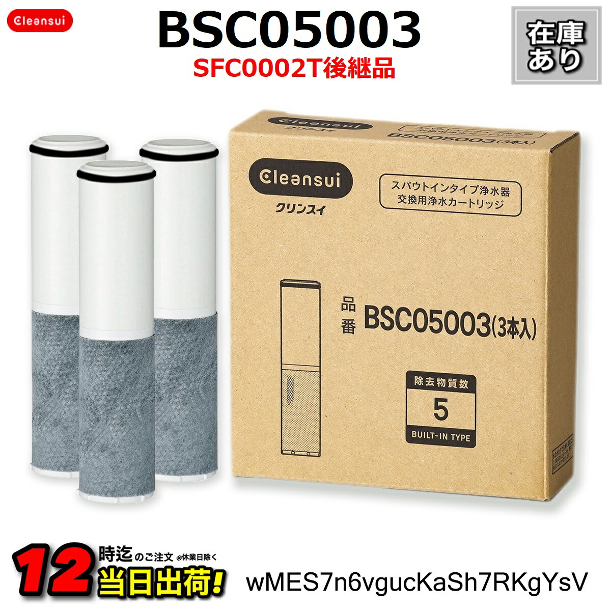 楽天市場】【正規品・在庫あり・送料無料】[ZSRJT002R12BC