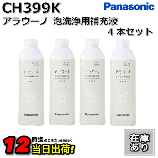 楽天市場】あす楽【正規品取扱店】BSC05003【3本セット