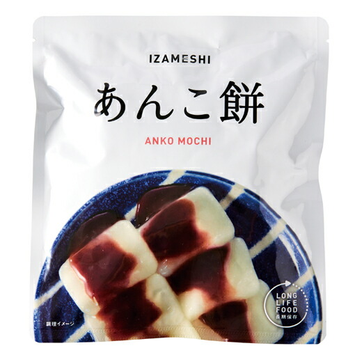 あんこもち様　ご依頼　お洋服 楽天市場】非常食 水戻り餅 水をそそげばアッというまに「あんこ餅