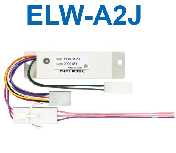 アイホン　電気錠暗証解錠ボタン　EL-5BY el-5by.jpg