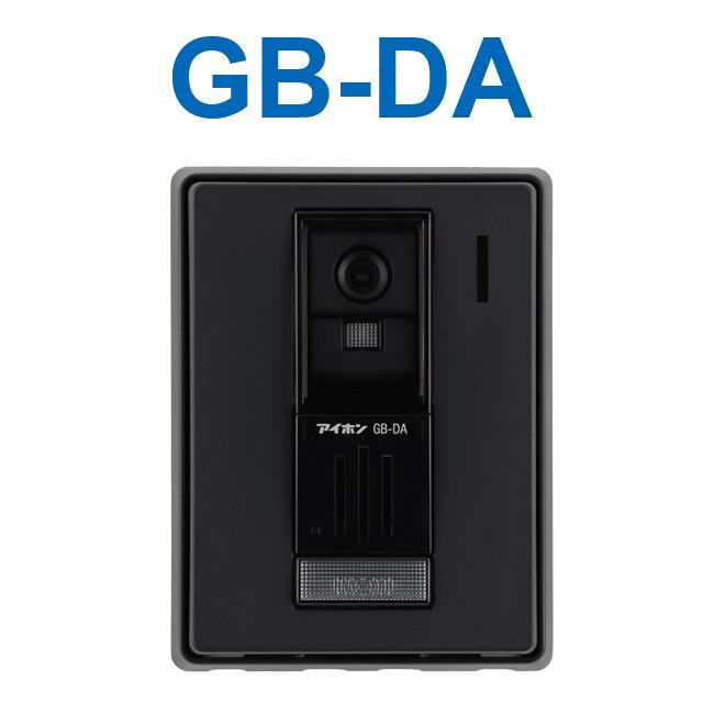楽天市場】GB-DA アイホン カメラ付き玄関子機(露出型) 壁取付型