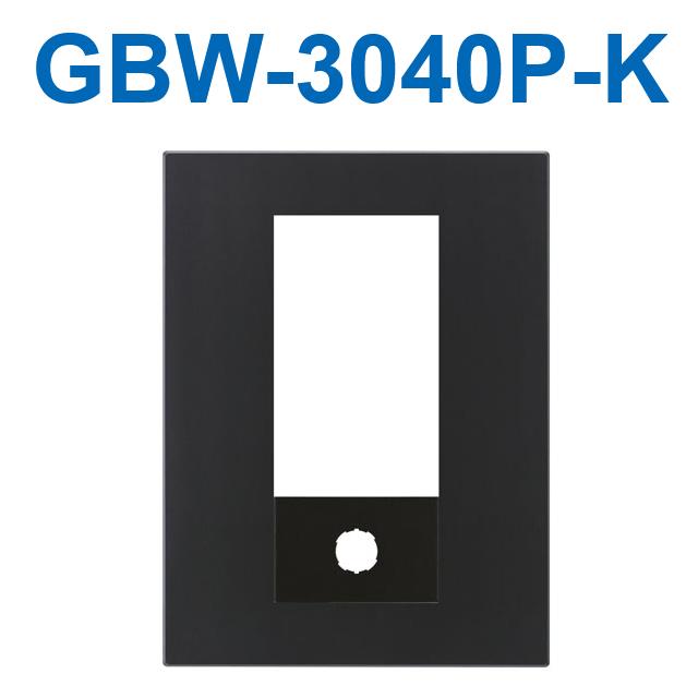 アイホン　GBW-3040P-K　PATMOα 集合玄関機ユニット用パネル(ブラック) パネルのみ　Σ
