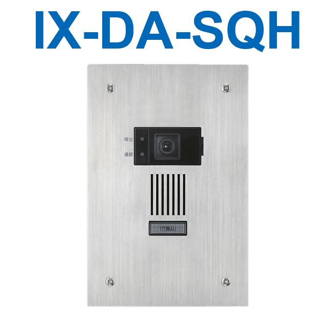 楽天市場】アイホン IX-DB IXシステム カメラ付ドアホン端末(入出力