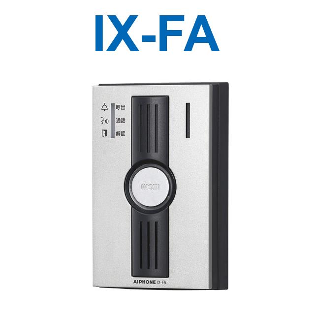 アイホン　IX-EA　カメラ付ドアホン IX-EAU アイホン ビジネス向けインターホン IPネットワーク対応