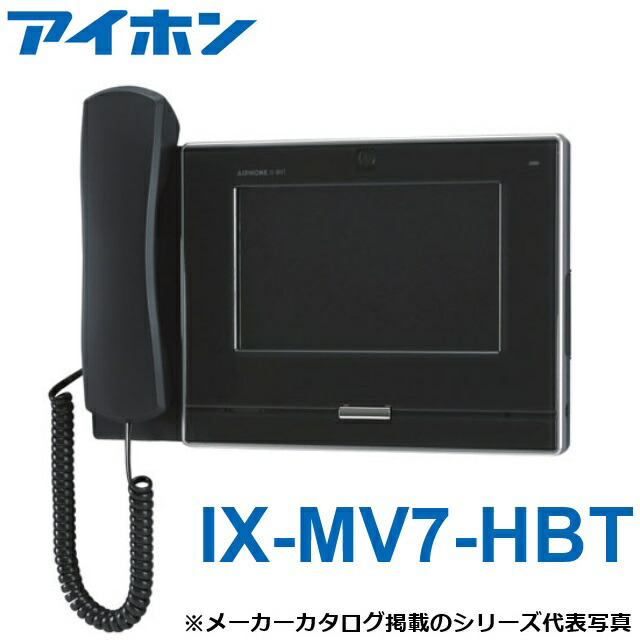 AIPHONE モニターインターフォンセット インターホン・テレビドアホン | 戸建住宅 （インターホン