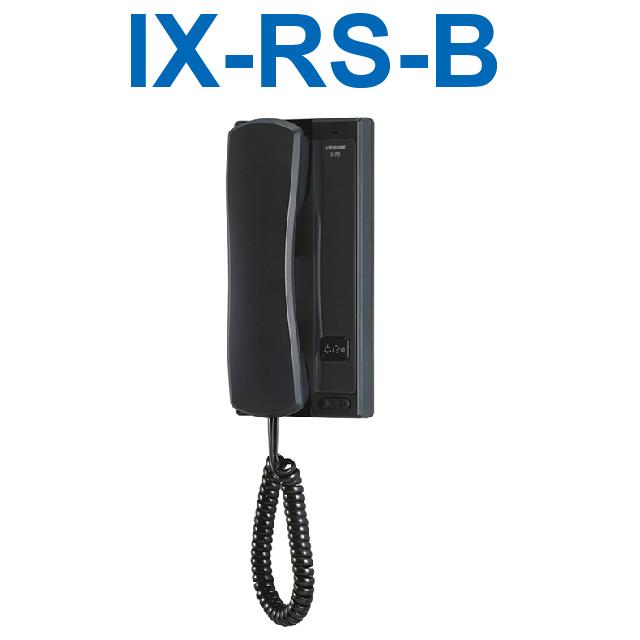 アイホン IX-RS-B IX取り合わせ ヘッドホーン付尻っぽ(黒) Σ