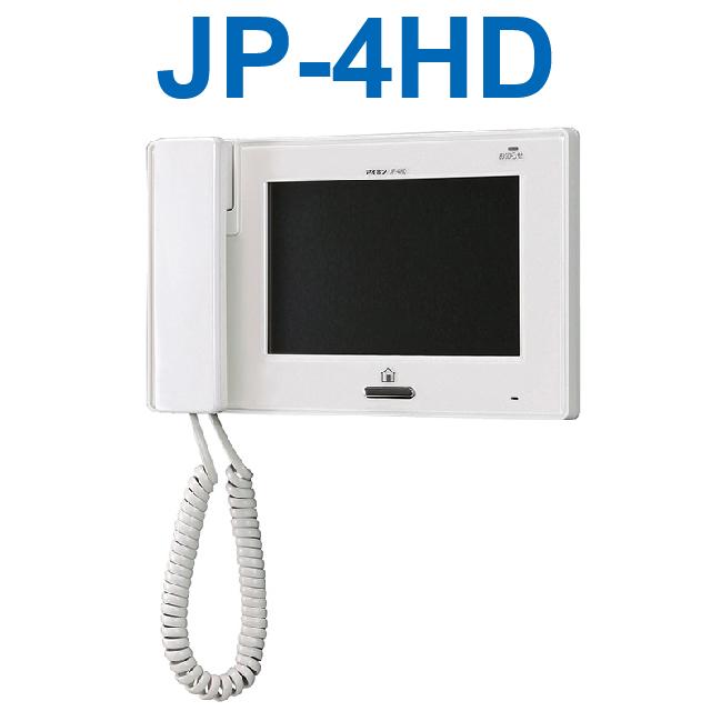 アイホン モニター付子機 JP-4HD 楽天市場】βアイホン【JP-4HD】モニター付子機 : 家電と住設の