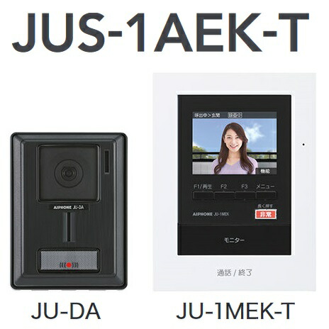 aip-jus-1aek-t.jpg