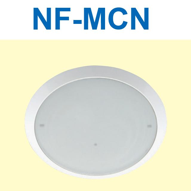 アイホン　NF-MCN　天井マイク(サランネット分離型)　Σ