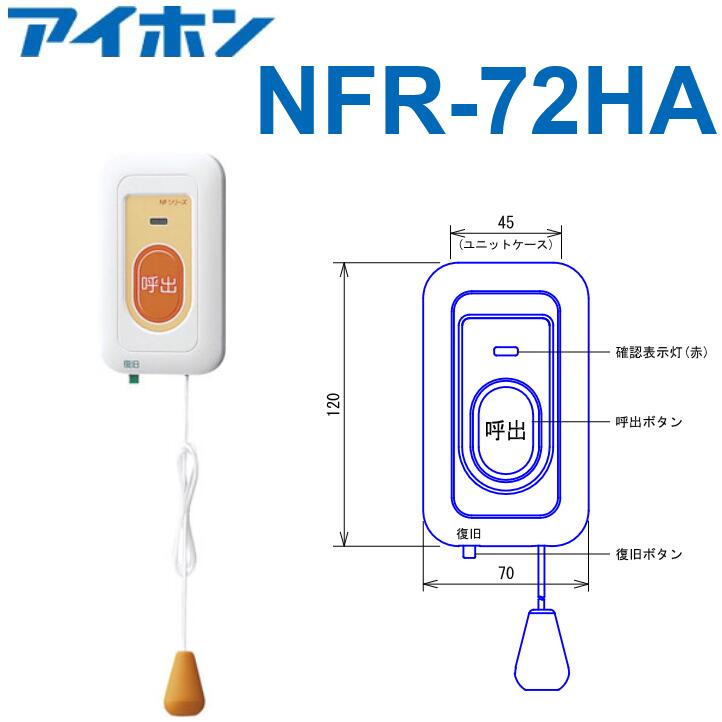 アイホン製　呼出ボタン 10個セット ホワイト 31OSHEB9gjL.jpg_BO30,255,255,