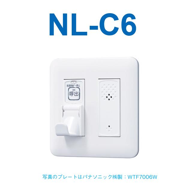 アイホン NL-C6 Vi-nurse 子機(差し込み・呼びかけ名取り草付 一皿無) Σ