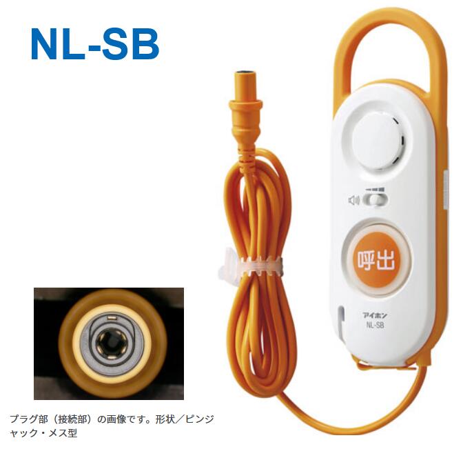 aip-nl-sb.jpg