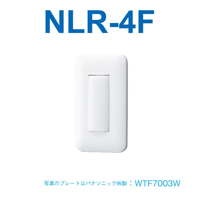 楽天市場】アイホン NLX-6LC Vi-nurse 液晶表示灯【7型モニター