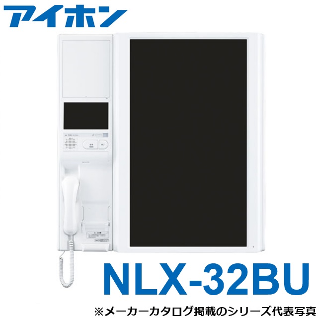 アイホン NLX-32BU ゲーム盤型パソコン白衣の天使電話を掛ける用管する【32型】 Σ
