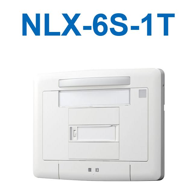 ⭐アイホン⭐液晶表示灯　NLX-6LC 7インチモニター　訳あり 楽天市場】アイホン NLX-6LC Vi-nurse 液晶表示灯【7型モニター