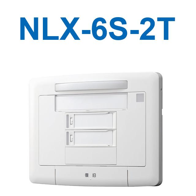 アイホン　NLX-6S-2T　Vi-nurse 集合表示灯(2床用)　Σ